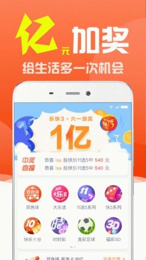 澳门六天开彩，精选资料与推荐理由