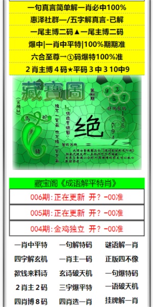 澳门六天天开彩好资料推荐，理性与智慧的结合