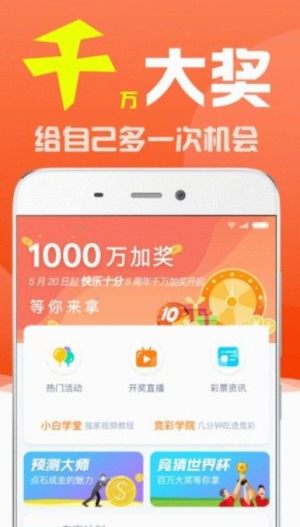 警惕网络陷阱，远离非法彩票平台澳门六盒天天开彩视频