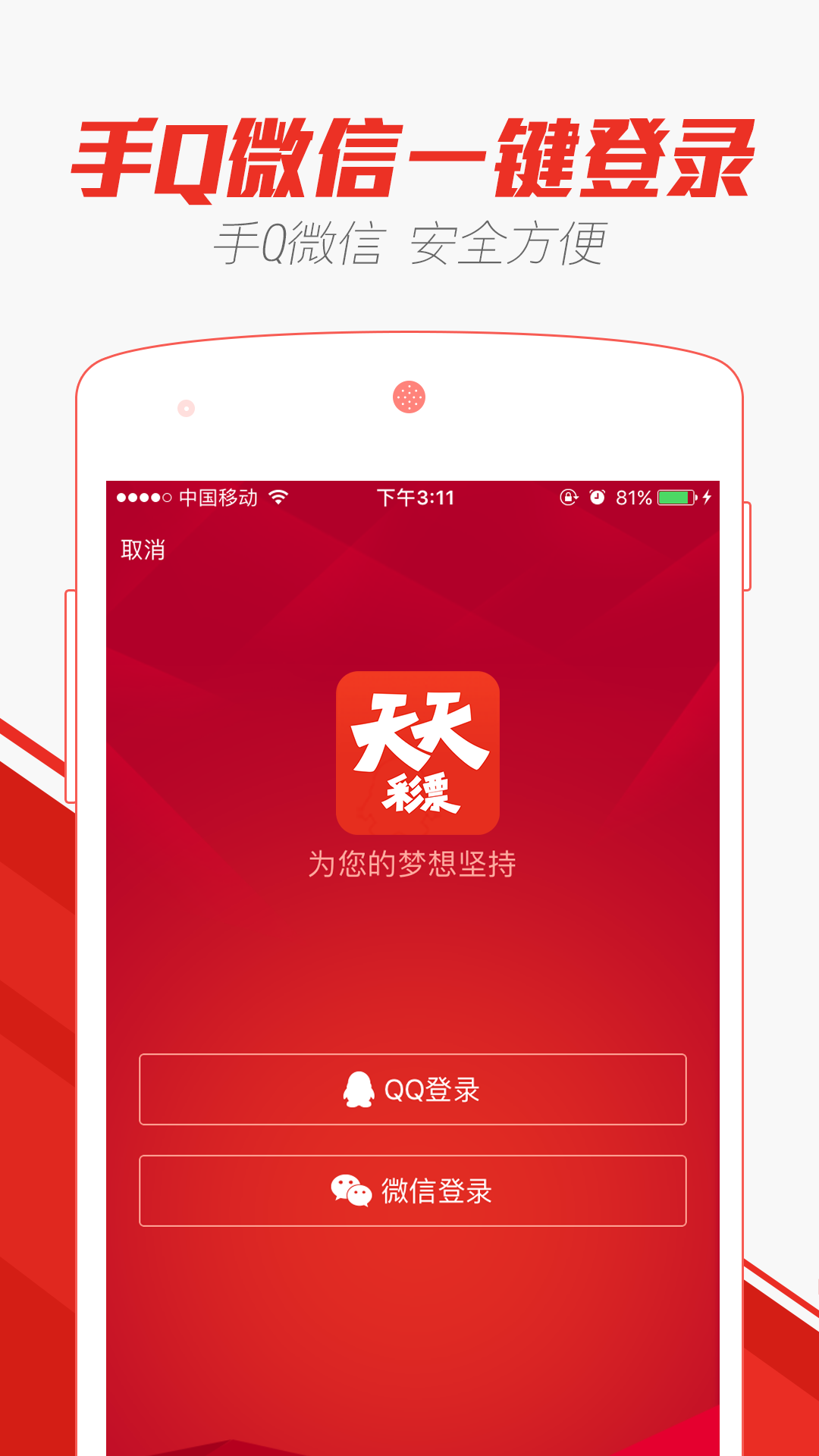 澳门六盒天天开彩视频，非法与风险并存的灰色地带