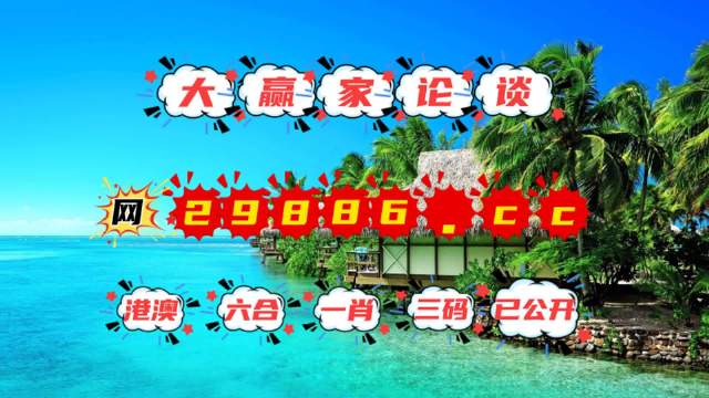 澳门六盒资料2023年正板最新版官方免费版，揭秘与警示