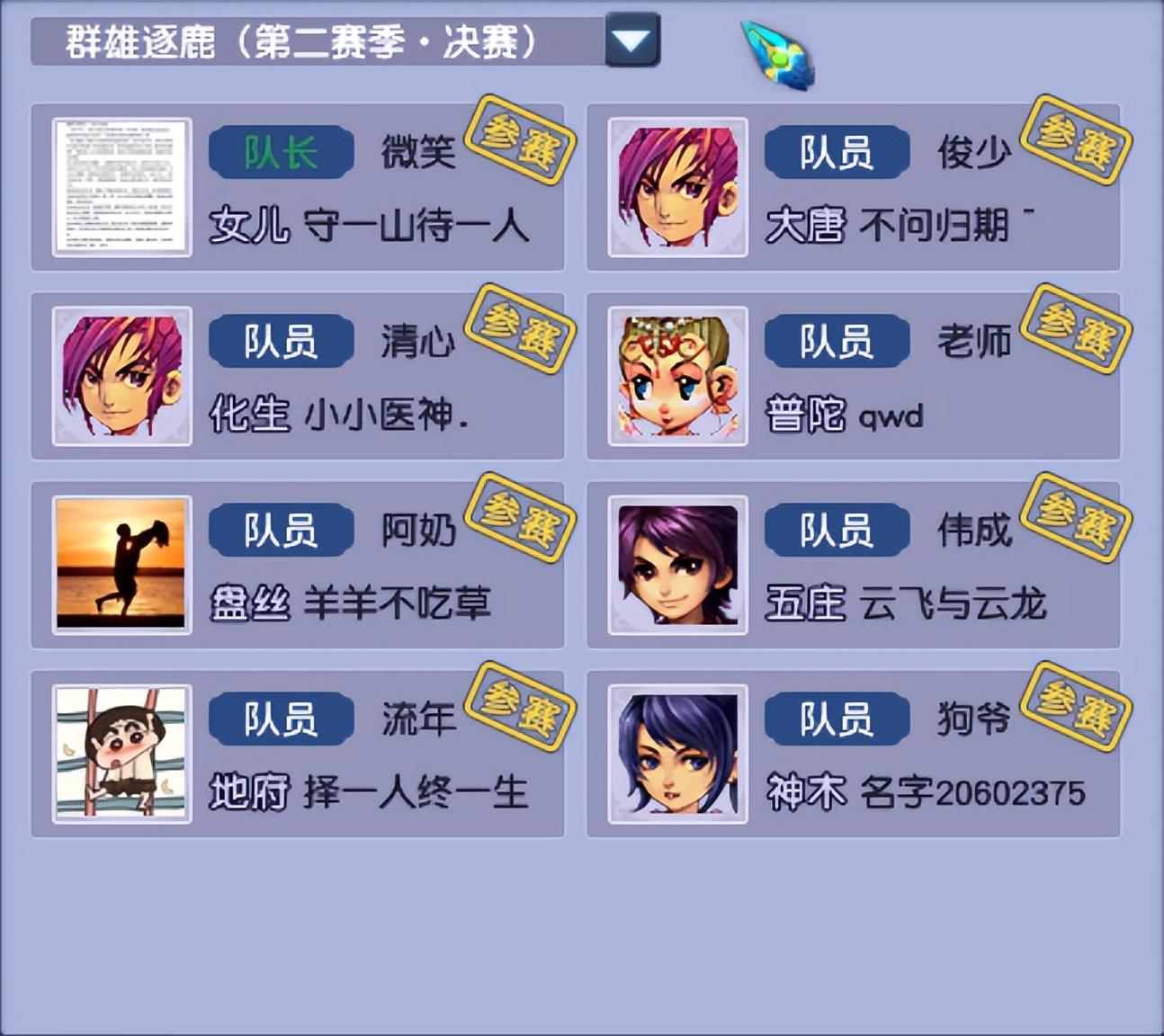 澳门六盒宝典2023开彩结果图表最新版，揭秘与警示