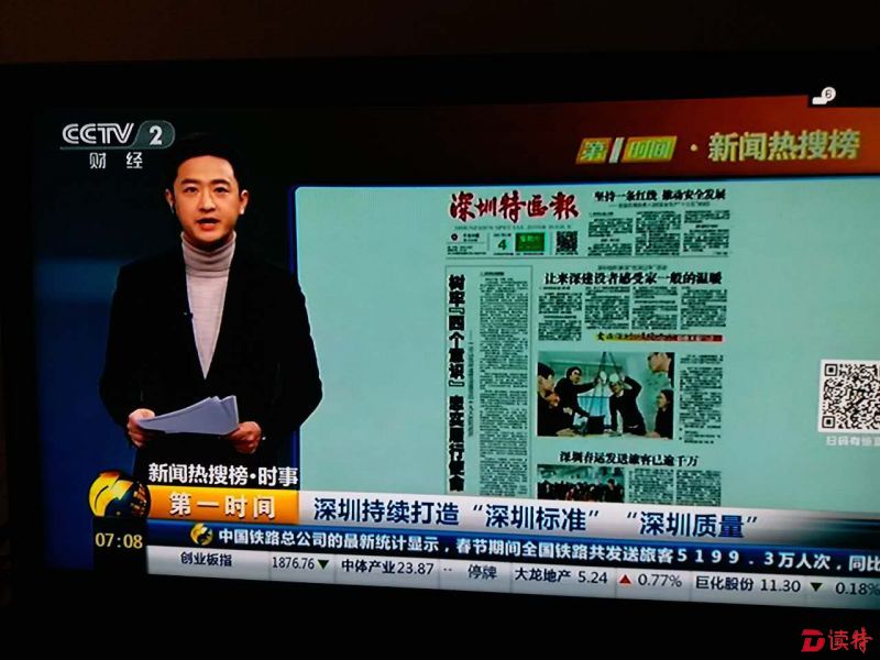 澳门六叔近期新闻报道内容全文视频播放，深度解析与影响分析