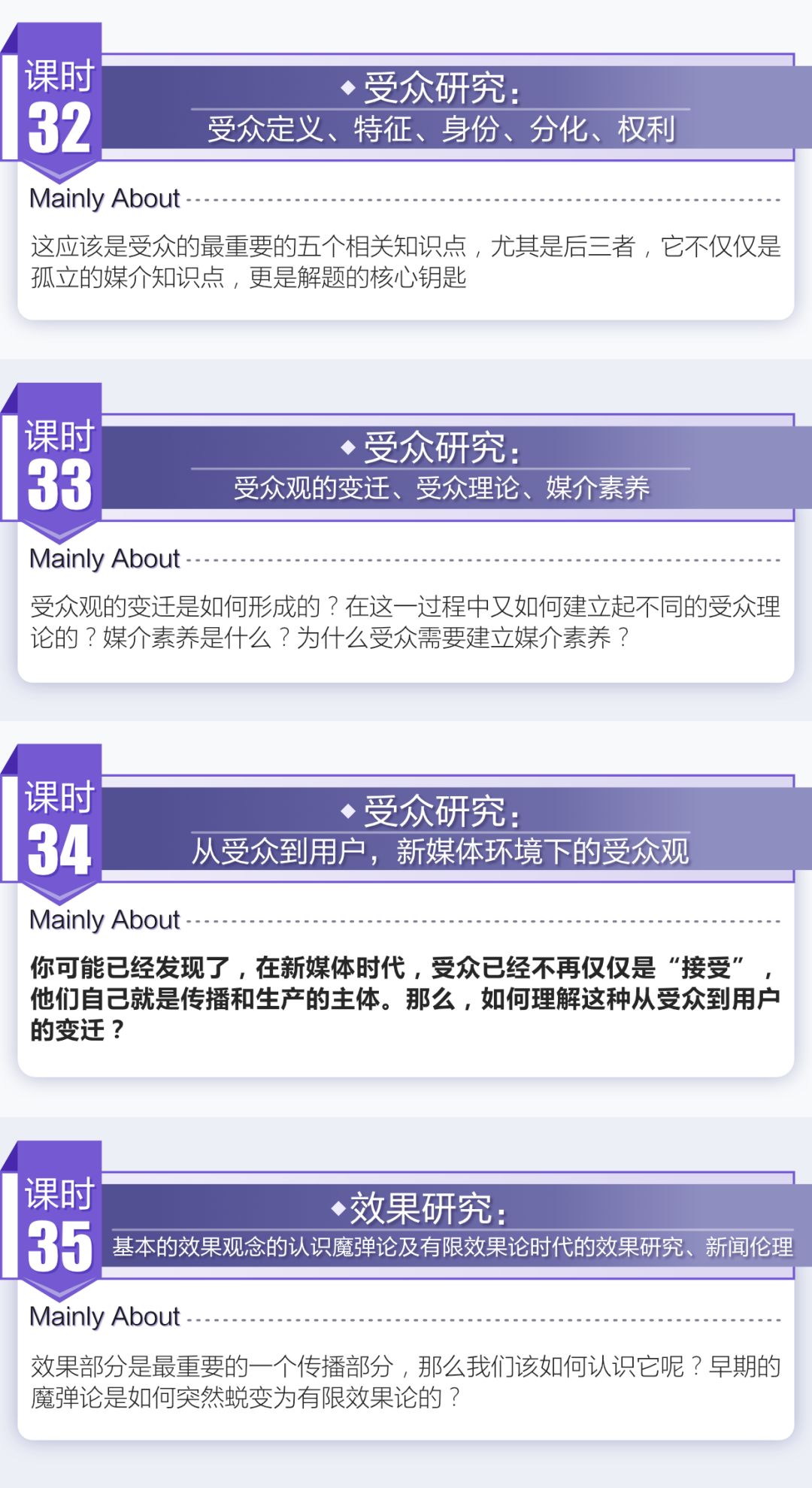 澳门六叔近期新闻报道全文下载手机版最新，深度解析与影响分析