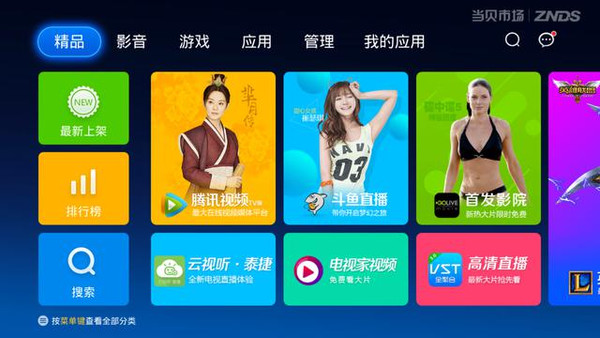 澳门六叔近期新闻报道视频播放最新版本下载，揭秘澳门博彩业背后的故事