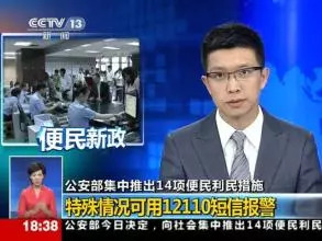 澳门六叔近期新闻报道视频回放大全，全程揭秘与深度解析