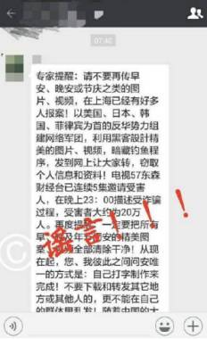 澳门六叔近期新闻报道视频回放，真相与谣言的边界探索