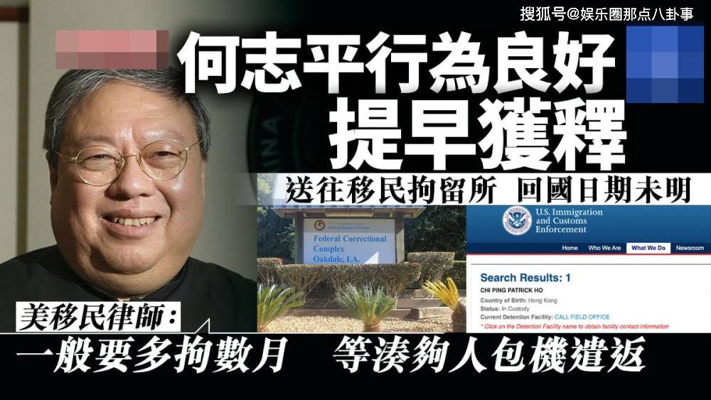 澳门六叔近期新闻报道视频大全，最新消息汇总与深度解析