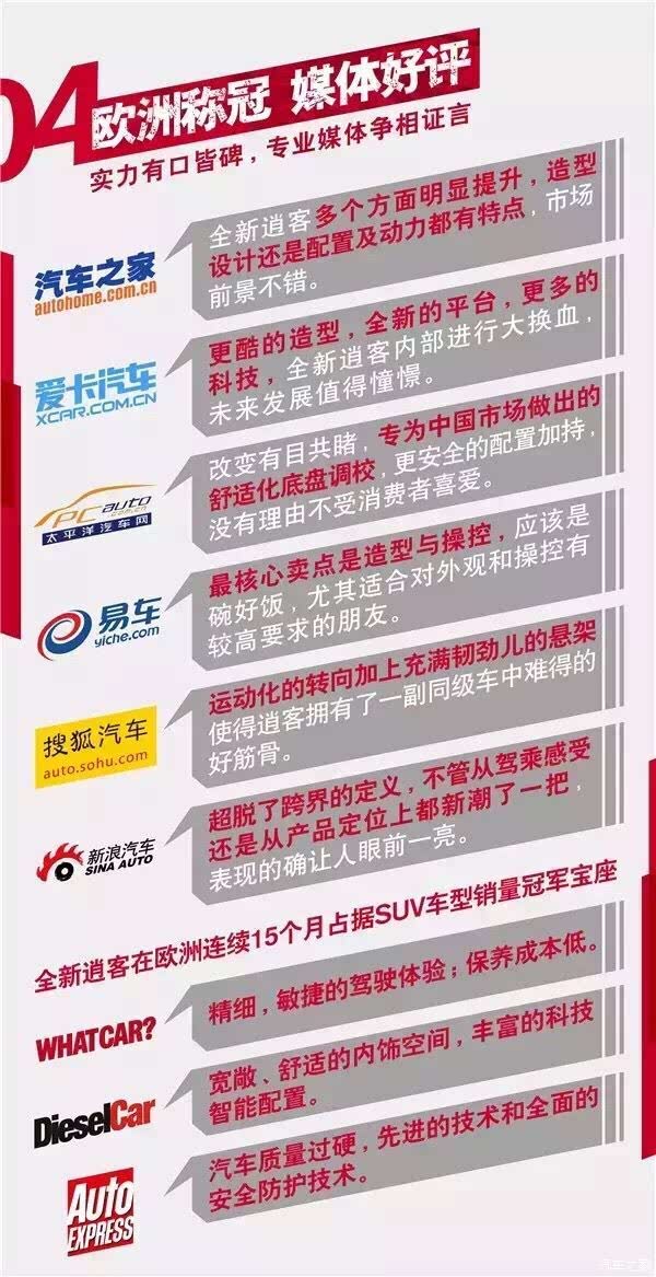 澳门六叔近期新闻报道视频大全，最新一期下载指南与深度解析