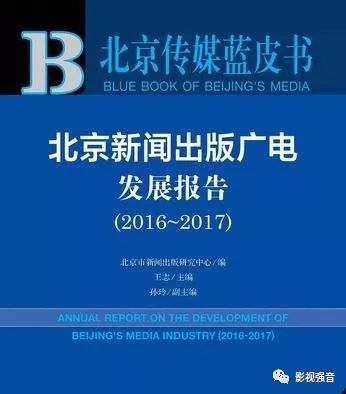 澳门六叔，近期新闻报道视频大全下载安装指南与深度解析