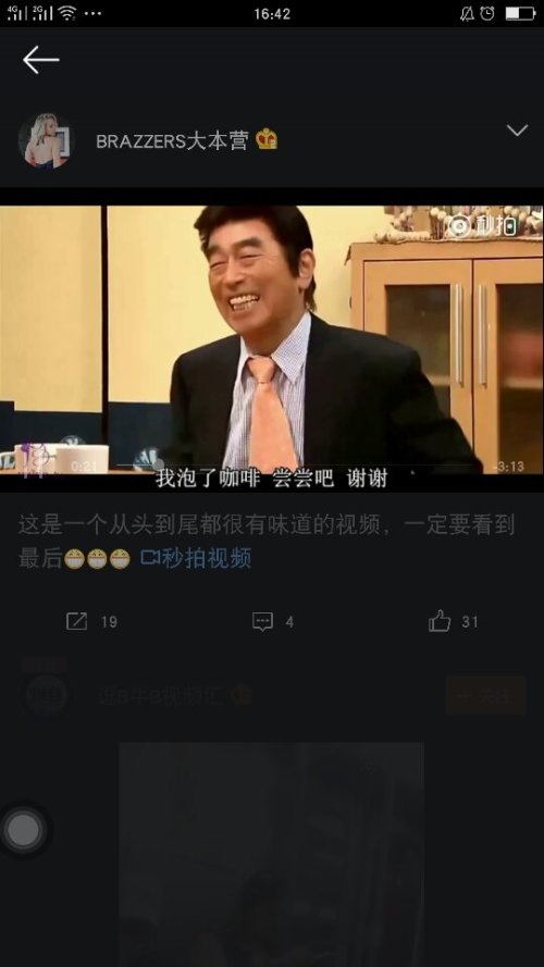澳门六叔近期新闻报道视频，全站播放与下载的深度解析