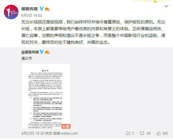 澳门六叔近期新闻直播视频官方正版下载指南
