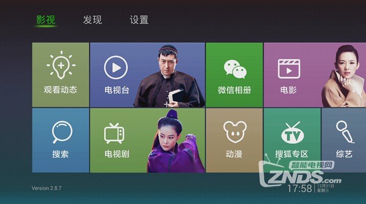 澳门六叔近期新闻直播视频最新一期，在线观看与深度解读