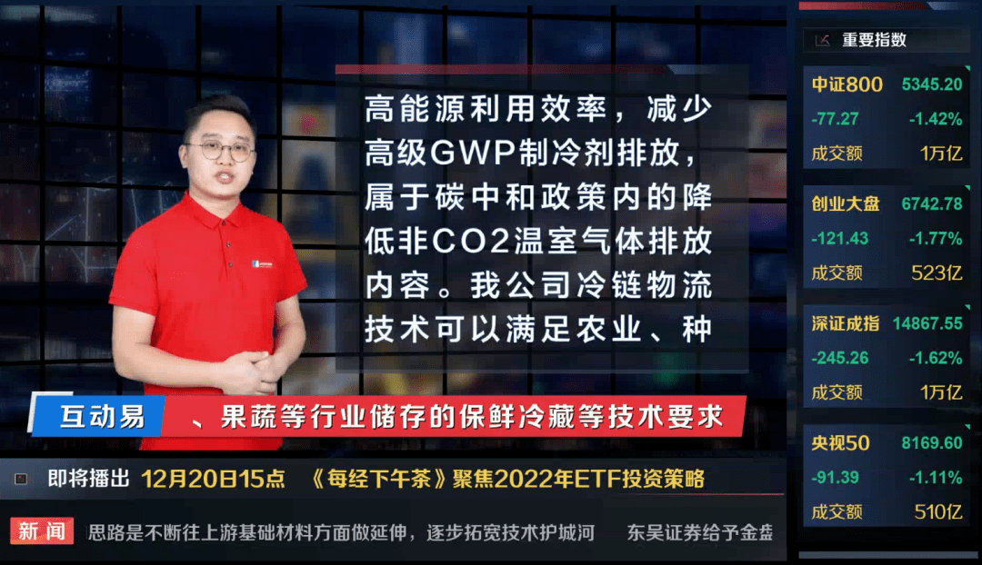 澳门六叔近期新闻直播视频全部下载安装，一场技术革新与信息获取的盛宴
