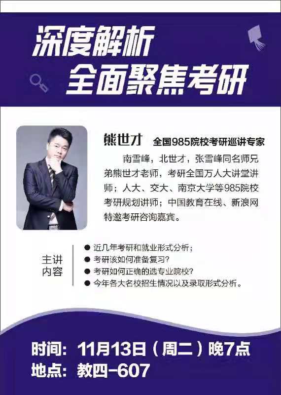澳门六叔近期新闻直播视频全记录，深度解析与下载指南