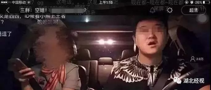 澳门六叔近期新闻直播在线观看视频大全，一网打尽的精彩瞬间与深度解读