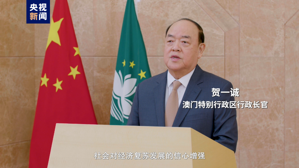 澳门六叔近期新闻直播在线观看视频完整免费版，揭秘澳门博彩业新动向与社区发展