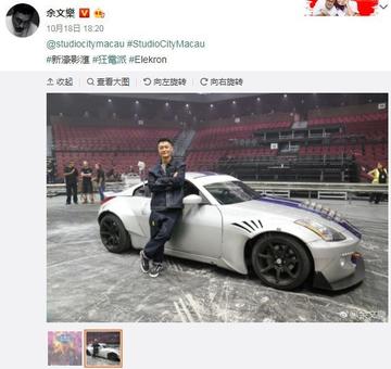 澳门六叔近期新闻直播在线观看高清下载视频，透视澳门社区的动态与变化