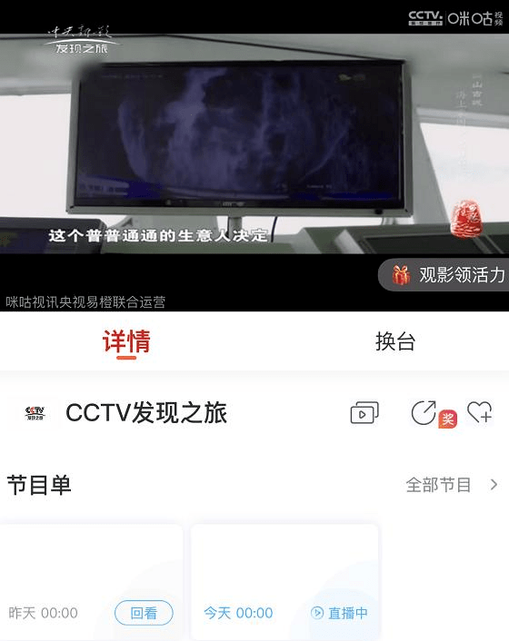 澳门六叔近期新闻直播回顾与视频下载指南，揭秘澳门博彩业新动向