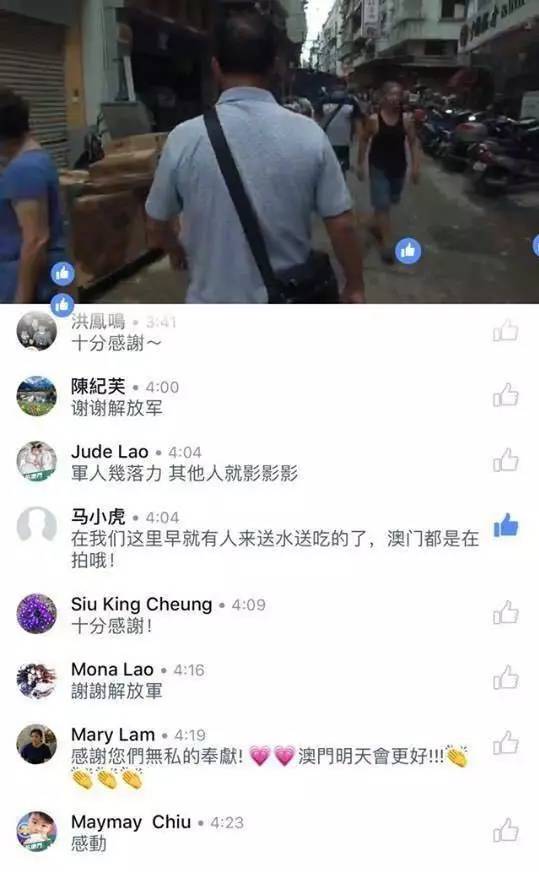 澳门六叔近期新闻事件视频回放下载最新