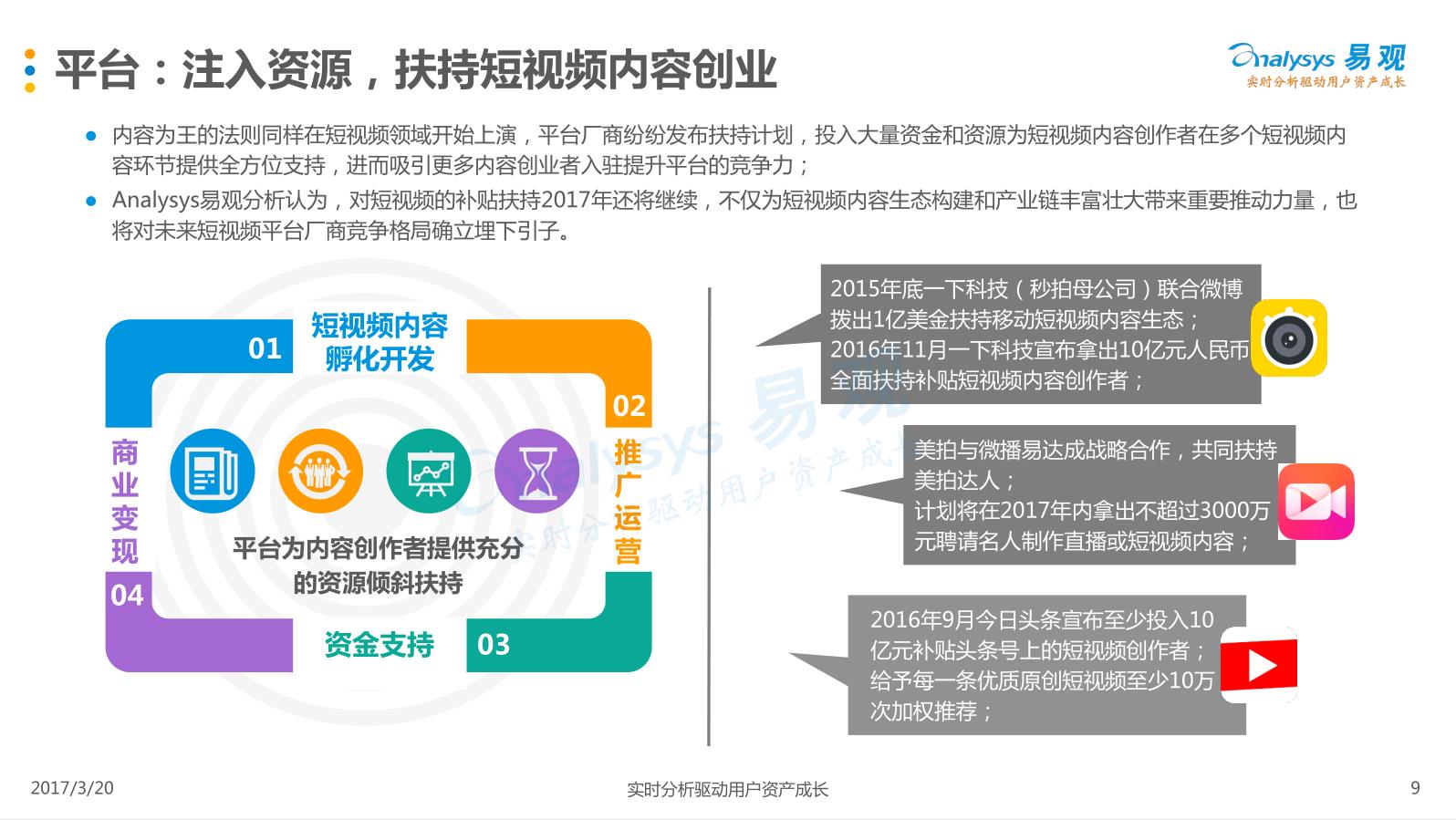 澳门六叔近期新闻事件视频下载大全集，深度剖析与回顾