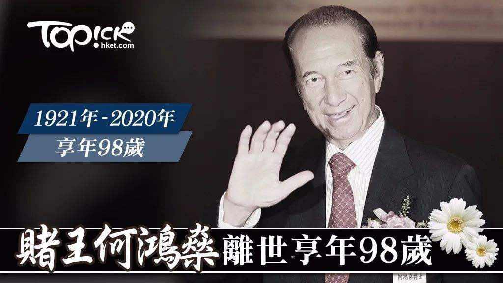 澳门六叔近期新闻事件，真相与谣言的交织