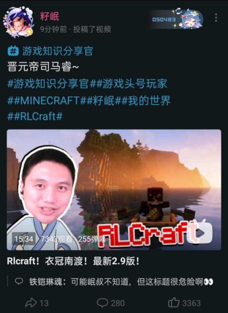 澳门六叔近期新闻事件，一场风波的完整视频播放与深度解析