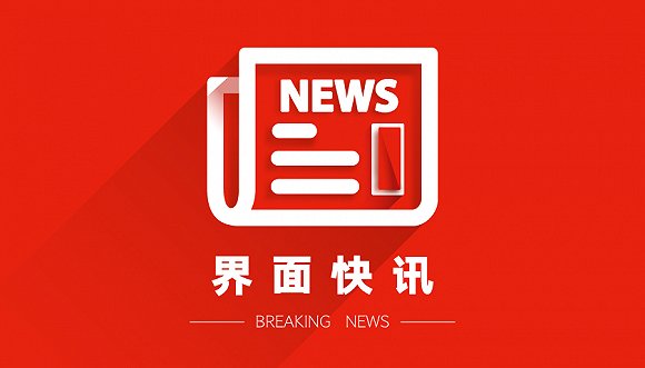 澳门六叔近期新闻视频回放，全面解析与下载安装指南