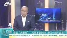 澳门六叔近期新闻视频大全，一站式获取最新资讯的便捷途径