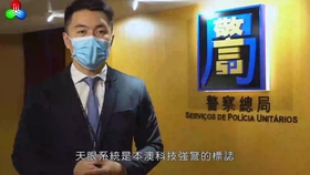 澳门六叔近期新闻视频大全，免费观看的真相与风险