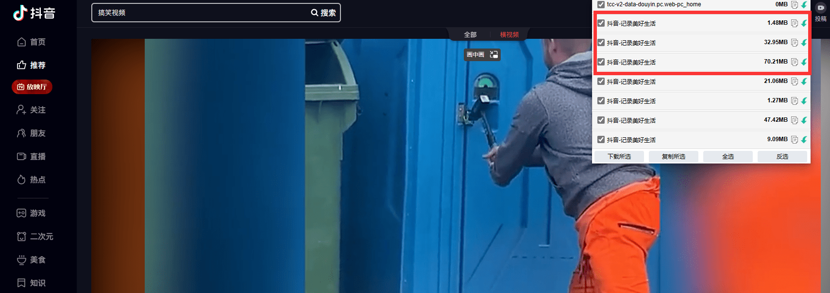 澳门六叔近期新闻视频最新一期下载免费版，揭秘澳门博彩业新动向