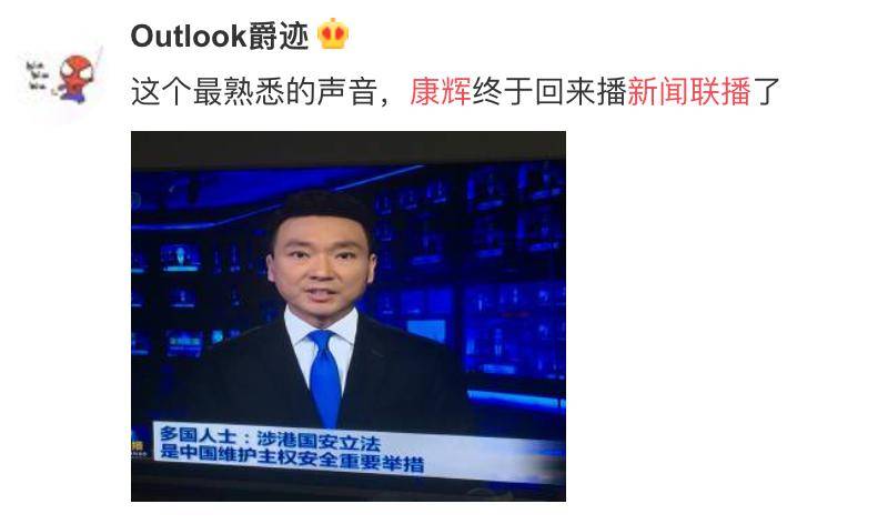 澳门六叔近期新闻视频最新消息，今天开奖直播的精彩瞬间与深度解读
