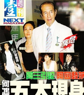 澳门六叔近期新闻热点事件，真相与疑云
