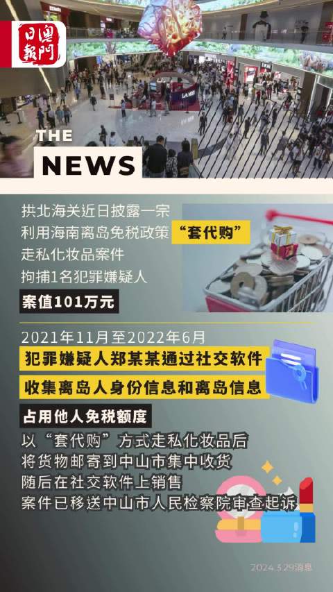 澳门六叔近期新闻热点事件汇总，图片、视频与深度解读