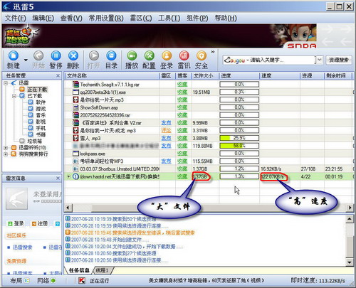 澳门六叔近期新闻热点视频大全下载最新版，揭秘澳门博彩业新动向