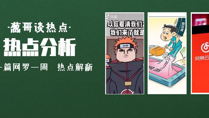 澳门六叔近期新闻热点汇总分析图最新