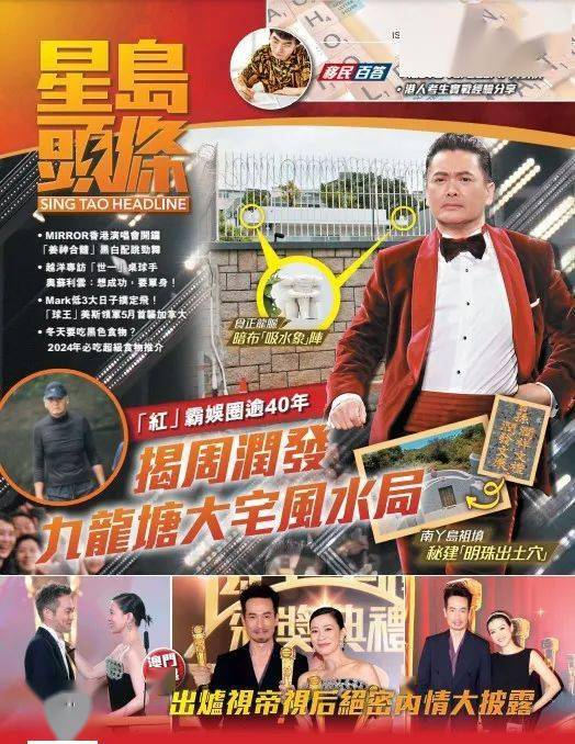 揭秘澳门六哥，内部消息视频的真相与风险