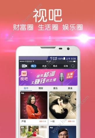 澳门六哥完整版视频在线观看网站大全，警惕网络陷阱，守护个人安全
