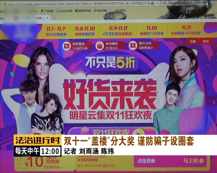 警惕网络陷阱，切勿轻信澳门六哥完整版视频的免费下载诱惑