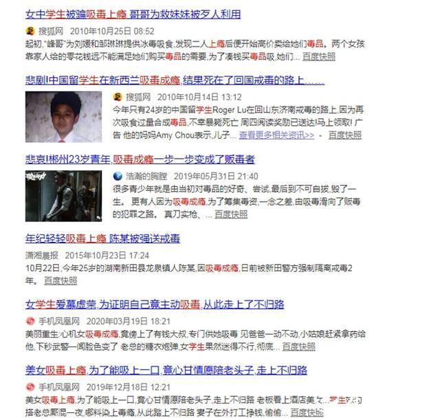 警惕网络陷阱，远离澳门六哥完整版视频在线看网站大全的诱惑