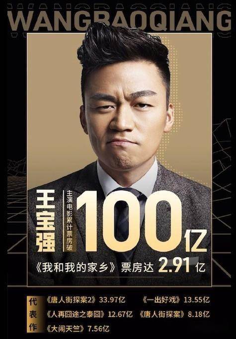 澳门六哥，免费中文版国语版在线观看的真相与风险