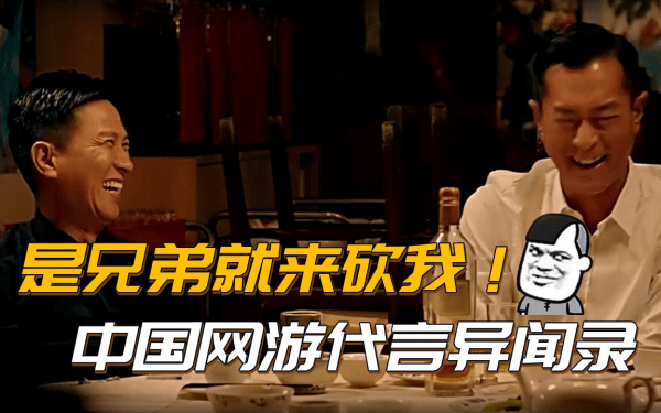 澳门六哥老板揭秘，一场未完待续的传奇故事