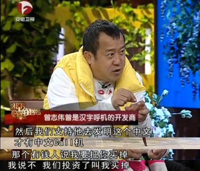 揭秘澳门六哥老板身份，一场网络风波的背后真相