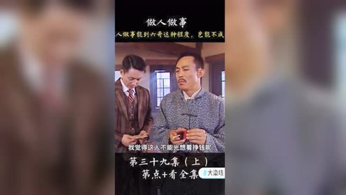 澳门六哥老板，神秘而有趣的网络传说