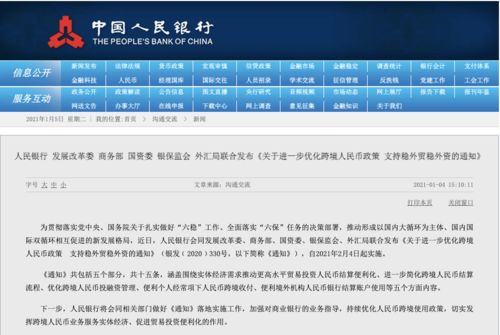 澳门六哥今日开奖结果查询，便捷、安全、高效的一站式服务