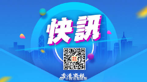 澳门六哥今日开奖结果查询，最新消息与实用指南