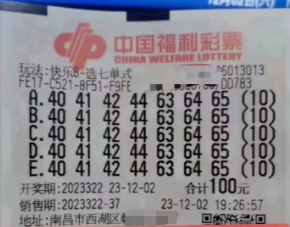 澳门六哥今日开奖结果查询表图片大全集，揭秘澳门彩票的魅力与风险