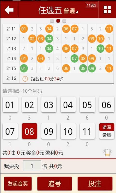 澳门六哥今日开奖结果查询，直播视频播放的便捷与乐趣