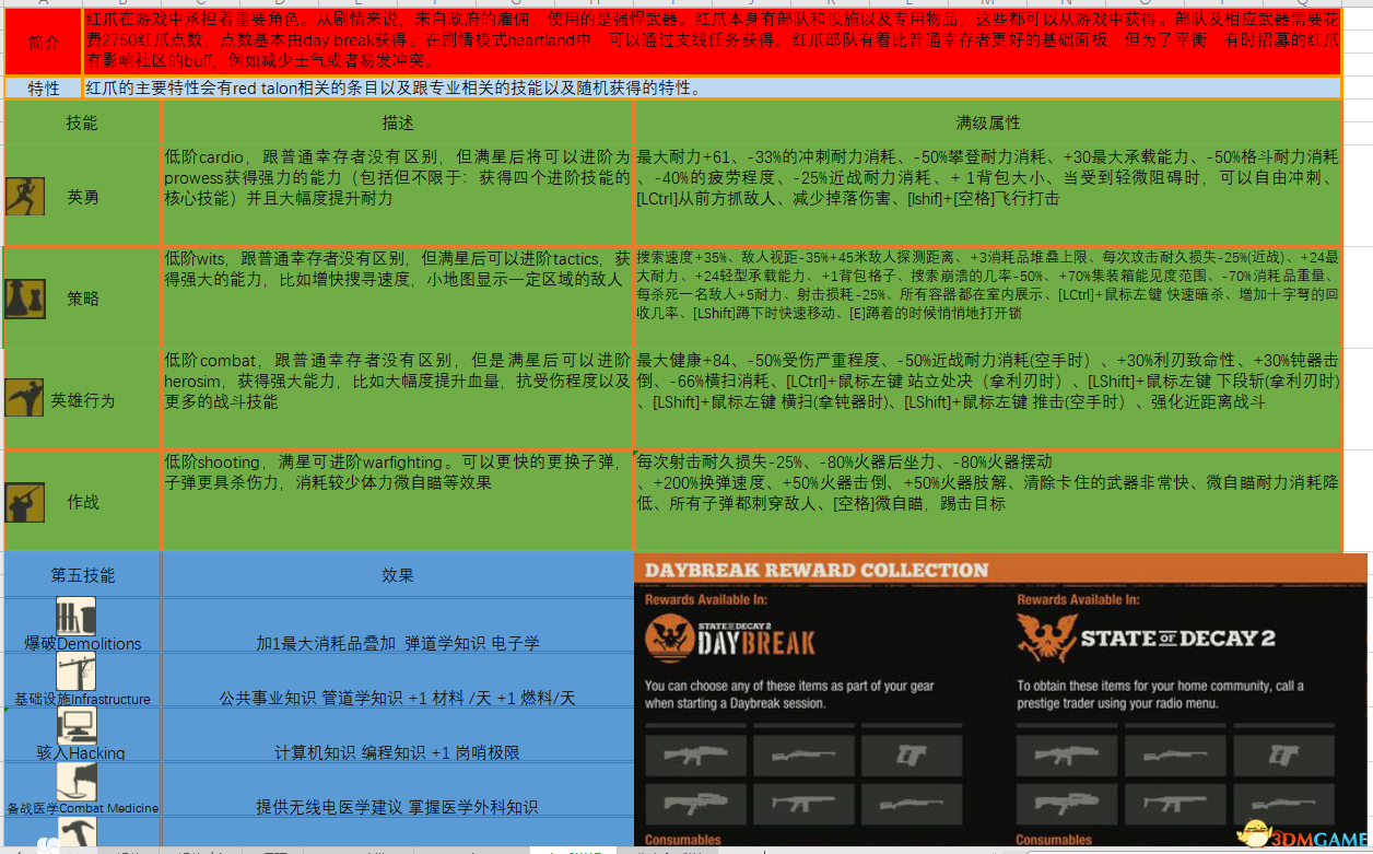 澳门六家牌照全解析，六大版本详解