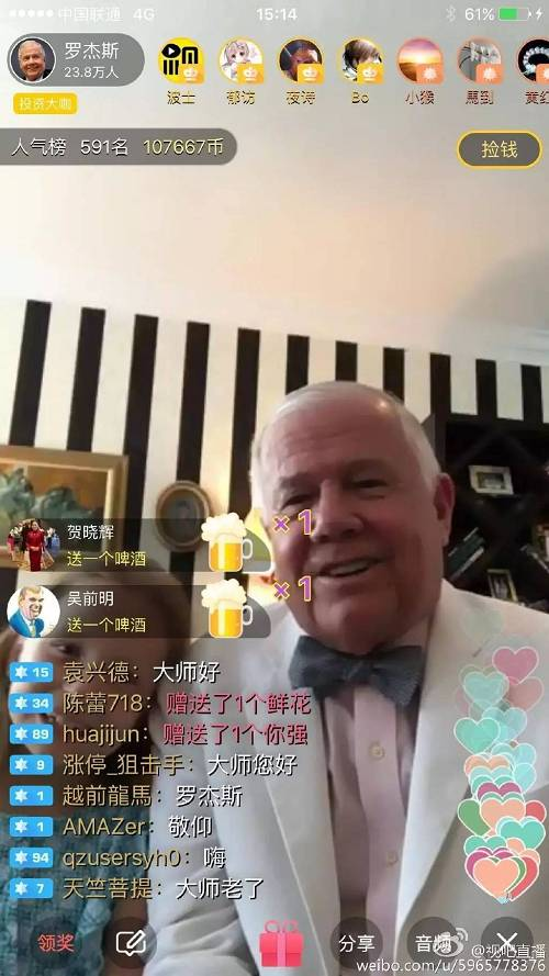 澳门六哥直播视频，免费版高清在线观看的魅力与风险
